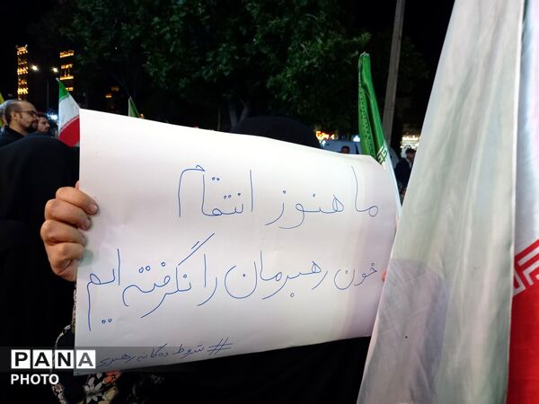 تجمع خودجوشانه مردم شهید پرور نیشابور 