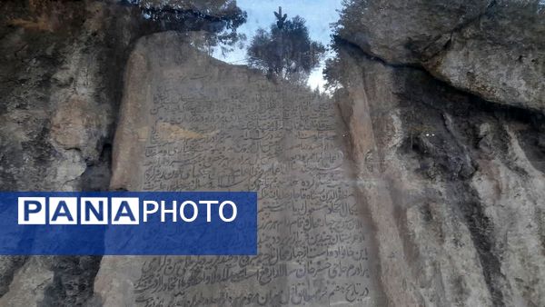 جاذبه‌های طبیعی «شهر کرد» به روایت خبرنگار پانا