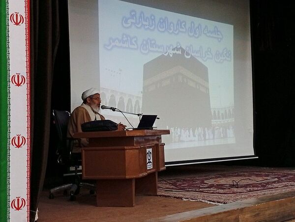 اولین جلسه هماهنگی کاروان زیارتی حج تمتع کاشمر 