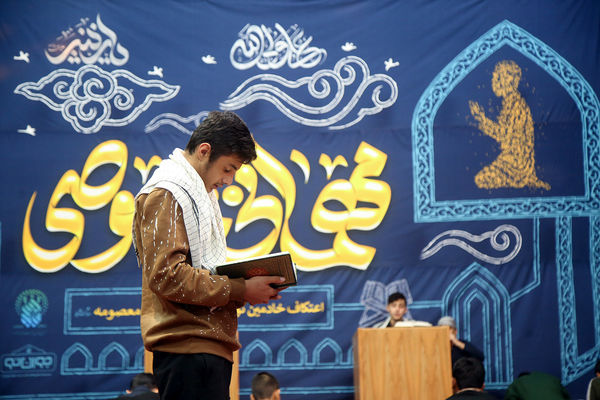 اعتکاف خادمان نوجوان حرم حضرت معصومه(س)