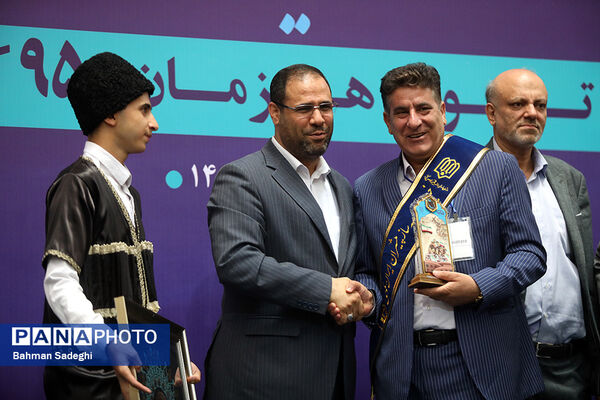 همایش ملی تکریم خیرین مدرسه‌ساز
