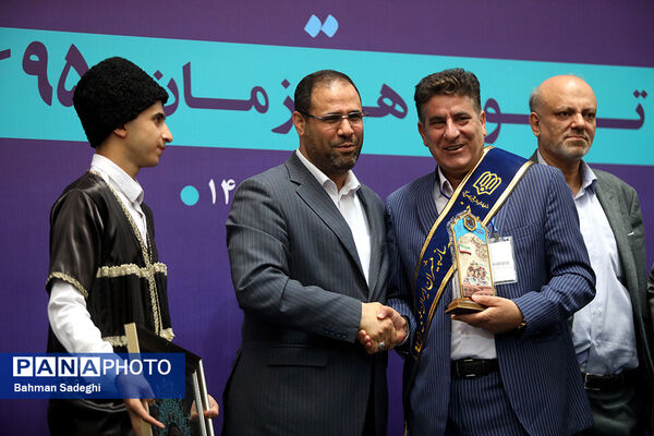 همایش ملی تکریم خیرین مدرسه‌ساز
