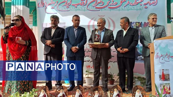  اختتامیه جشنواره فرهنگی، ورزشی دختران آفتاب ایران (دآا) در لردگان 