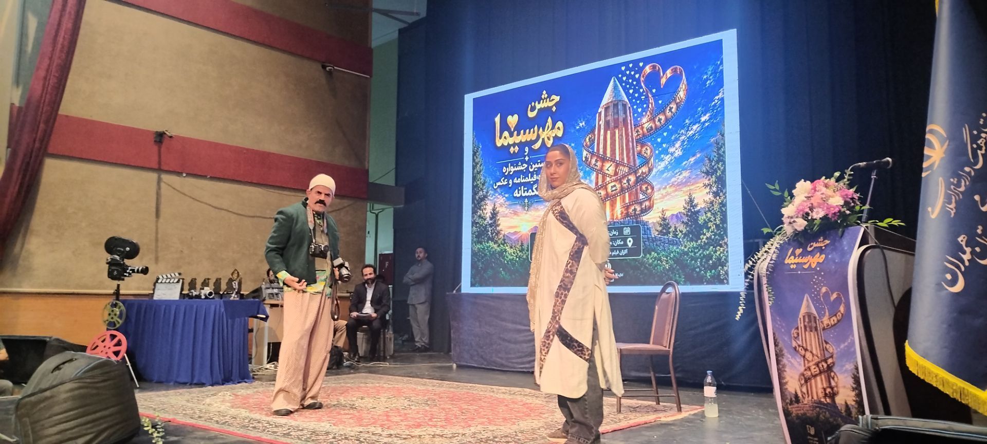 جشن مهر سینما در همدان