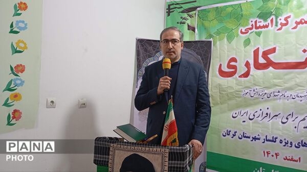دانش‌آموزان گرگانی نهال عشق به وطن کاشتند