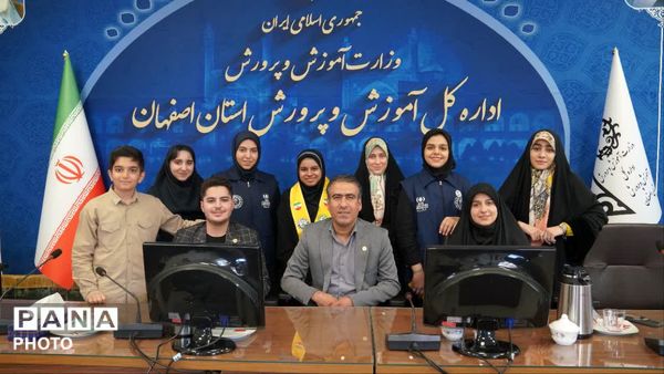 آیین بزرگداشت تأسیس سازمان دانش‌آموزی در استان اصفهان 