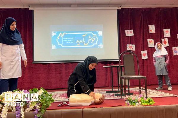 دوره آموزشی آموزگاران پایه مدارس ابتدایی منطقه پردیس