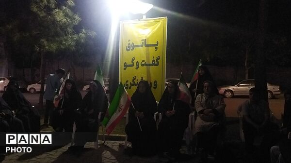 پاتوق گفت و گو و روشنگری در بلوار جمهوری نیشابور 
