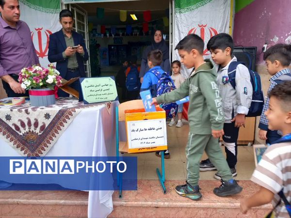جشن عاطفه‌ها جشن مهر و دوستی