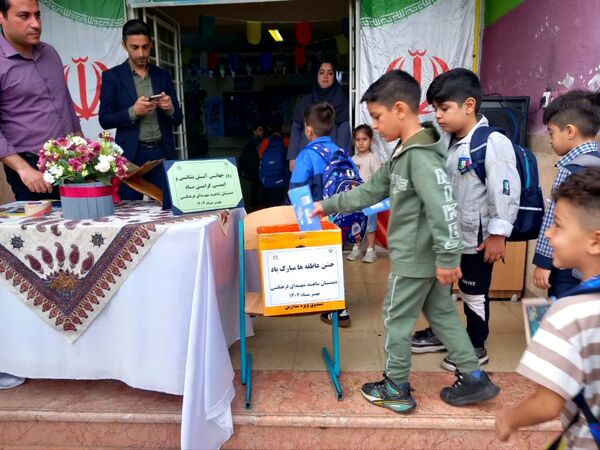 جشن عاطفه‌ها جشن مهر و دوستی