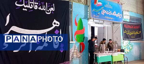 میزبانی دبیرستان سمیه از مردم به‌مناسبت ایام فاطمیه