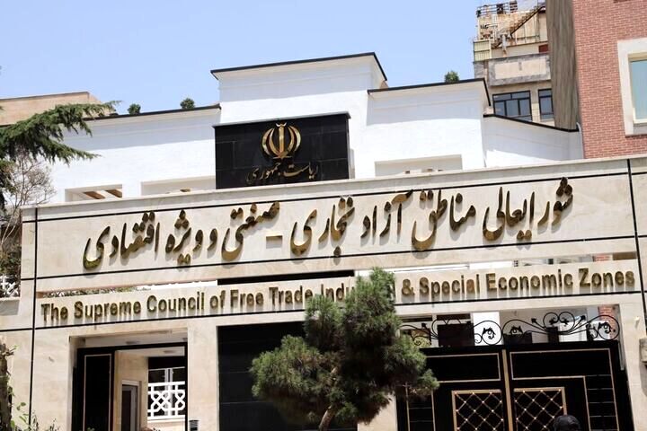 درخواست دبیر شورای عالی مناطق آزاد از مجلس برای رفع موانع پیش‌روی این مناطق