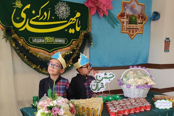 برگزاری جشن قرآن در دبستان هیات امنایی قلنبر ناحیه 2 شهرری 