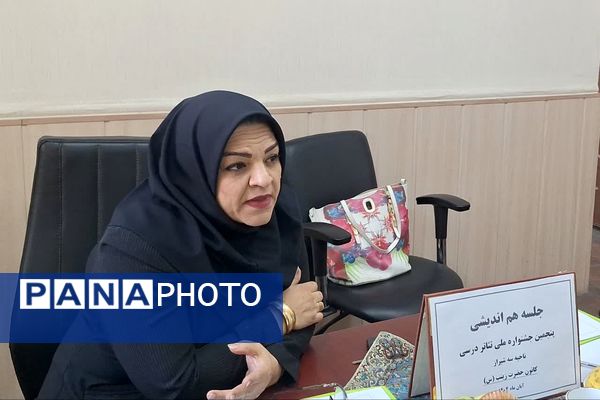 هم‌اندیشی مدیران و معاونان در مسیر تئاتر درسی