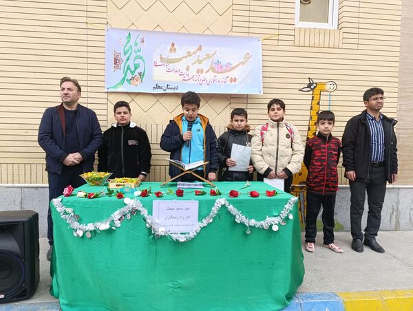 جشن عید مبعث در دبستان معلم آشخانه
