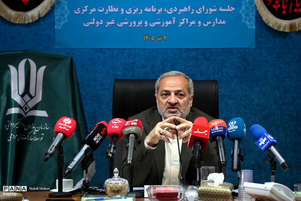 جلسه شورای راهبردی، برنامه ریزی و نظارت مرکزی مدارس و مراکز آموزشی و پرورشی غیردولتی