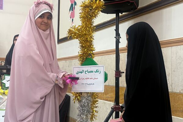 برگزاری یازدهمین دوره افتتاحیه جشنواره طرح مصباح الهدی در اسلامشهر