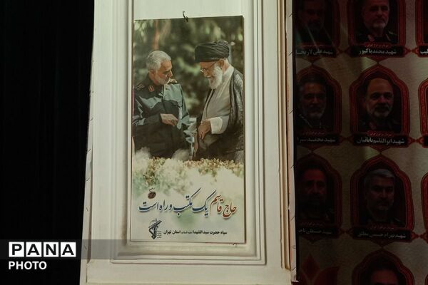 «جان‌فدا»؛ نمایش جلوه‌های ایثار و وطن‌دوستی