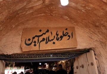 روایت حماسه عاشورا در نمایشگاه «غنچه‌های خونین» باقرآباد