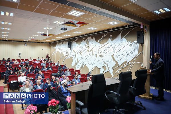 کارگاه تبیین برنامه‌های اجرای الگوی مدرسه تراز سند تحول بنیادین آموزش و پرورش