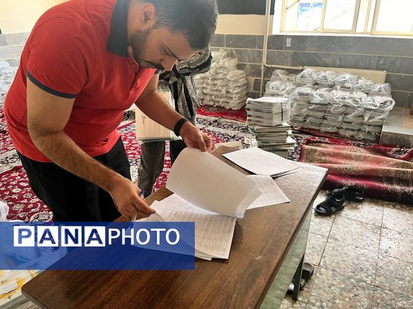 توضیح کتاب‌های درسی در مدارس منطقه ۱۵