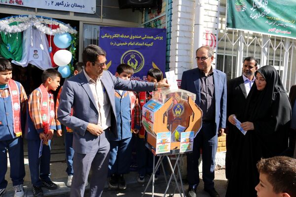 جشن عاطفه‌ها در مدرسه بزرگمهر مرند