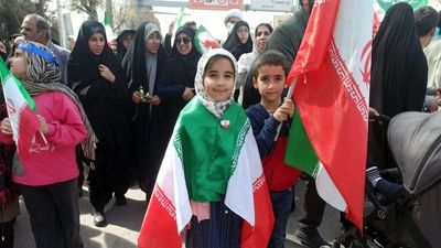 جشن ۴۷ سالگی انقلاب اسلامی 