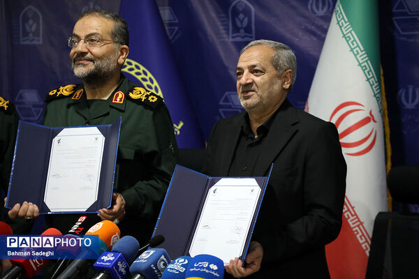 آیین آغاز پویش مدرسه سازی زنگ جهاد