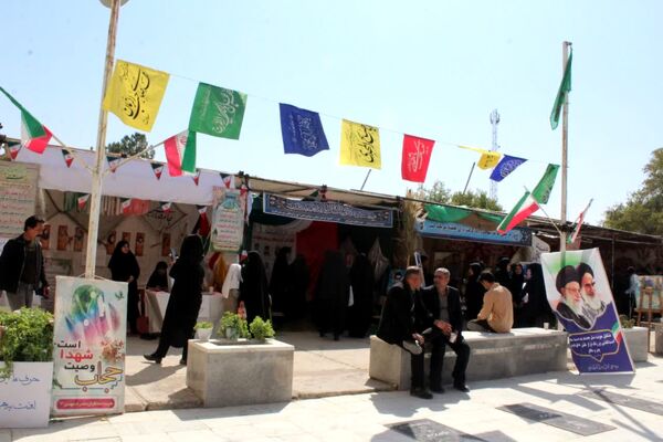 اجلاسیه ۳۲۸ شهید شهرستان فاروج 