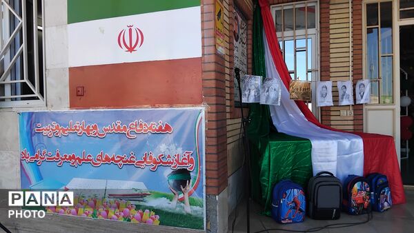 شکوفه‌های نوخاسته در دبستان پسرانه محمدرضا سیدآبادی 