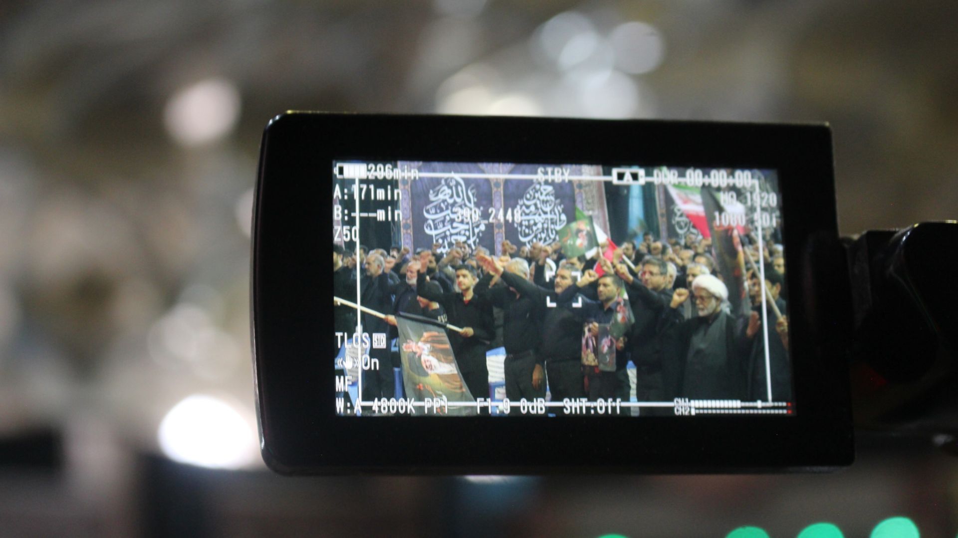 سوگواری جامعه فرهنگی کرمان در حسینیه ثارالله