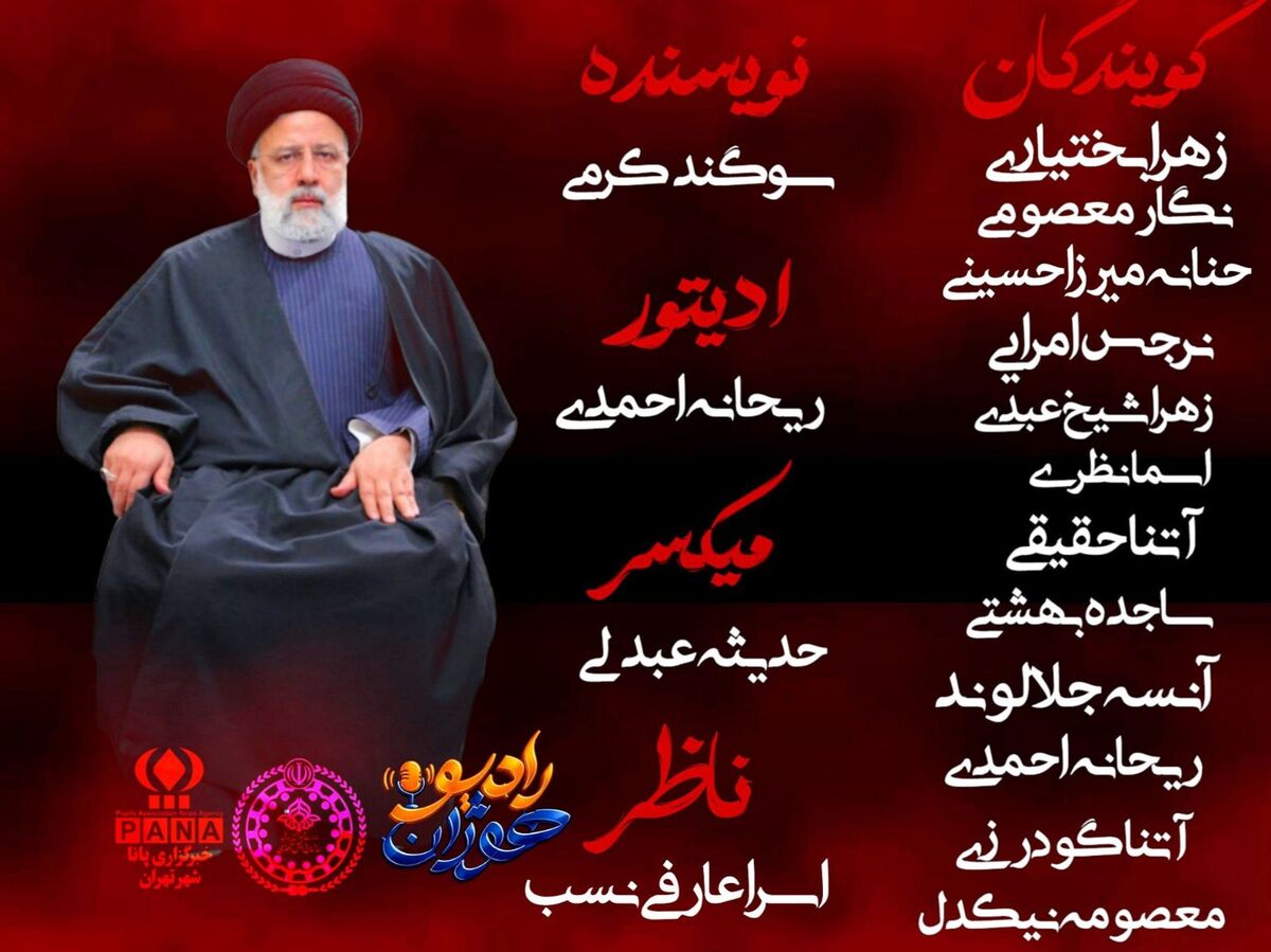 روایت مردانی که در راه مردم پرکشیدند