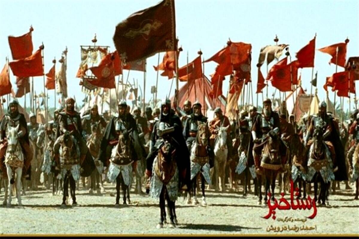 نگاهی به فیلم‌های سینمای بعد از انقلاب اسلامی با موضوع قیام امام حسین (ع)