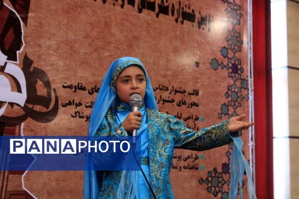 دومین جشنواره پوشش ایرانی اسلامی نوردُخت دربهارستان‌دو