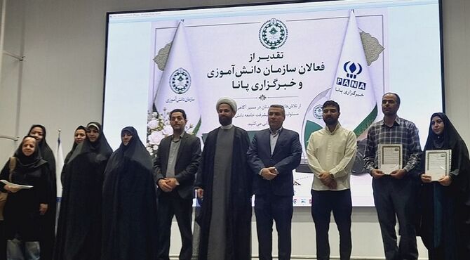 تقدیر از مربیان و دانش آموزان فعال سازمان دانش‌آموزی