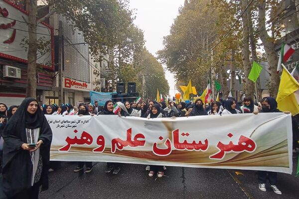  راهپیمایی 13 آبان در شهریار