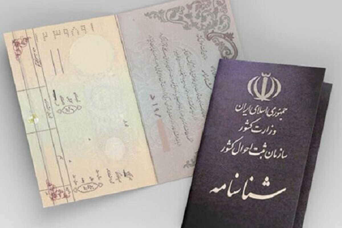 دستور وزیر کشور برای حل مشکل مدارک هویتی آسیب‌دیدگان جنگ تحمیلی اخیر