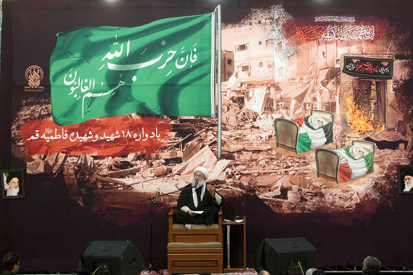 مراسم یادبود کودکان و زنان شهید بمباران هوایی روضه فاطمیه قم