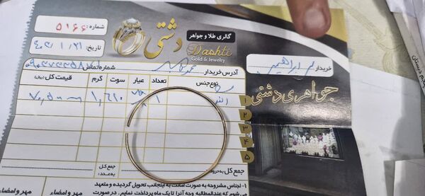 همدلی دانش‌آموزان محمودآبادی با کودکان غزه