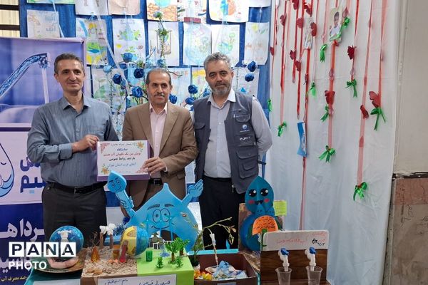 اجرای پویش آموزشی «نگهبان آب» در مدارس قدس با همکاری سازمان آبفای غرب تهران