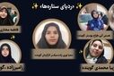در جست‌وجوی رازهای نهفته در دل کهکشان‌ها