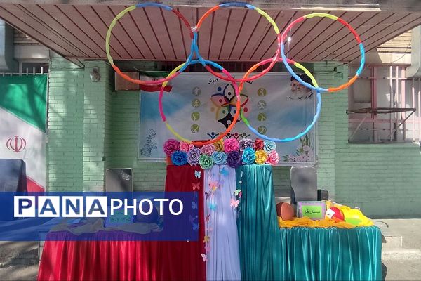 المپیاد درون مدرسه‌ای در مدارس بهارستان دو