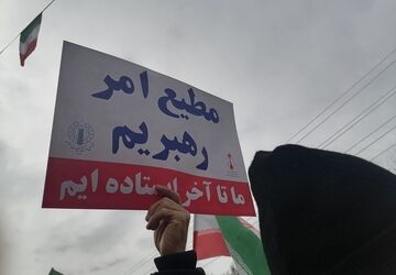 راهپیمایی 22 بهمن حدفاصل میدان سپاه تا میدان جمهوری کرج 