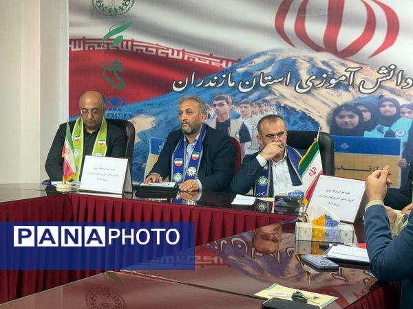 نشست شورای برنامه‌ریزی سازمان دانش‌آموزی استان مازندران