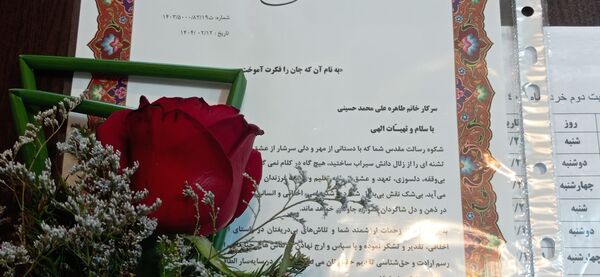 تجلیل از فرشتگان دانش