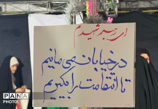 هشتادوسومین اجتماع باشکوه مردمی در مشکین دشت