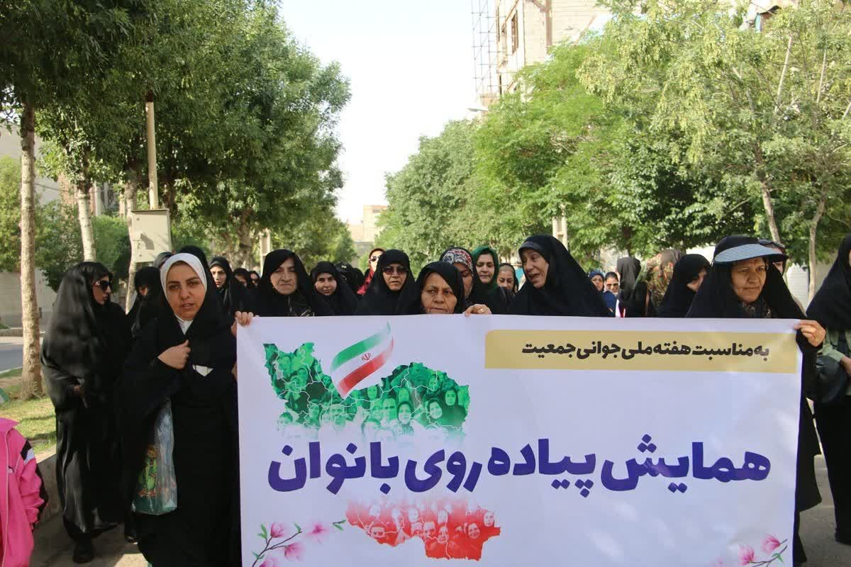 همایش پیاده‌روی بانوان قرچک؛ گامی برای خانواده سالم و ایران جوان