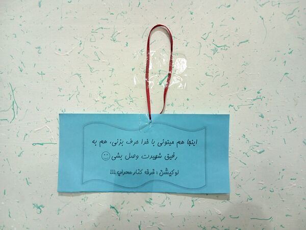 روز نخست اعتکاف؛ آغاز خلوت عاشقانه با خدا