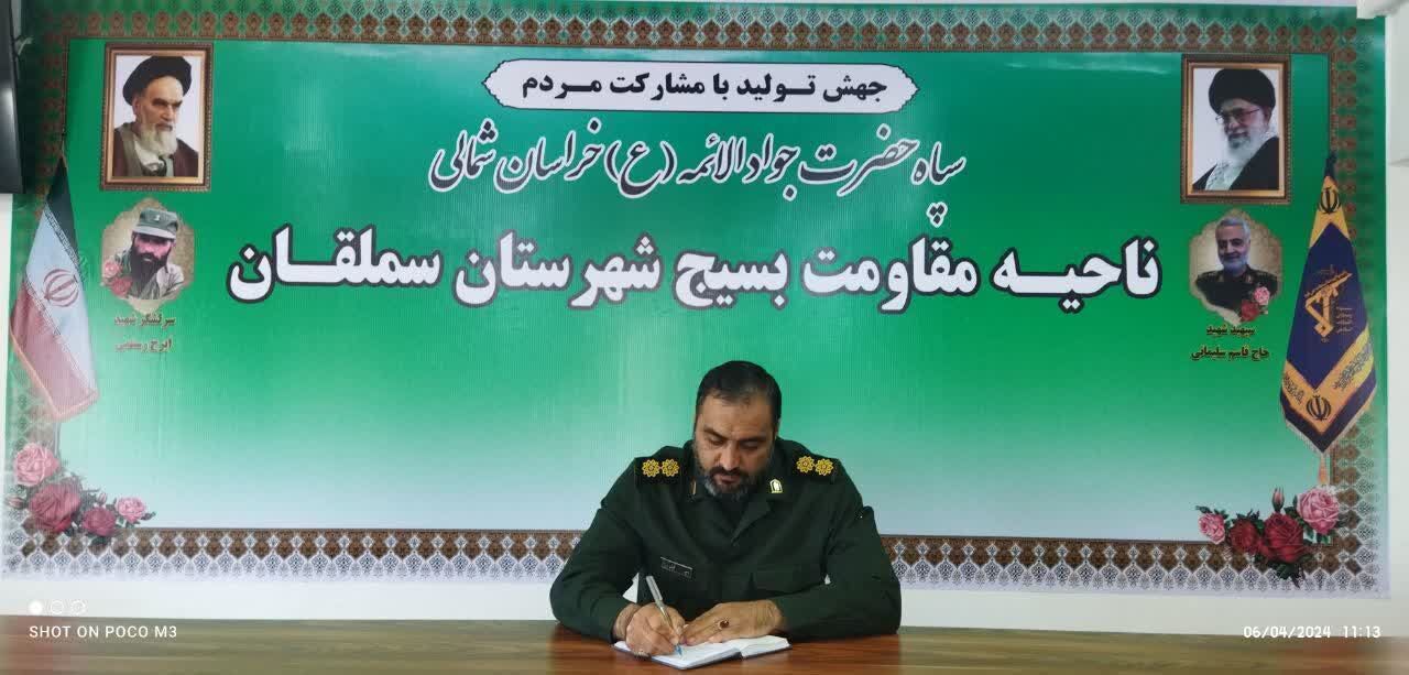 دعوت فرمانده سپاه شهرستان سملقان از مردم  برای شرکت در راهپیمایی ۲۲بهمن