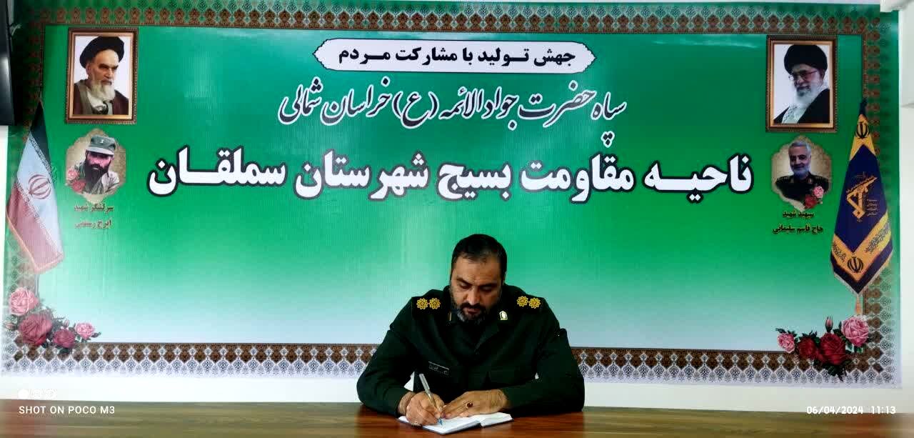 دعوت فرمانده سپاه شهرستان سملقان از مردم  برای شرکت در راهپیمایی ۲۲بهمن